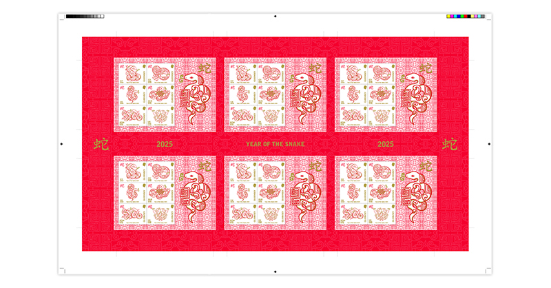 Year of the Snake 2025 Uncut Press Sheet